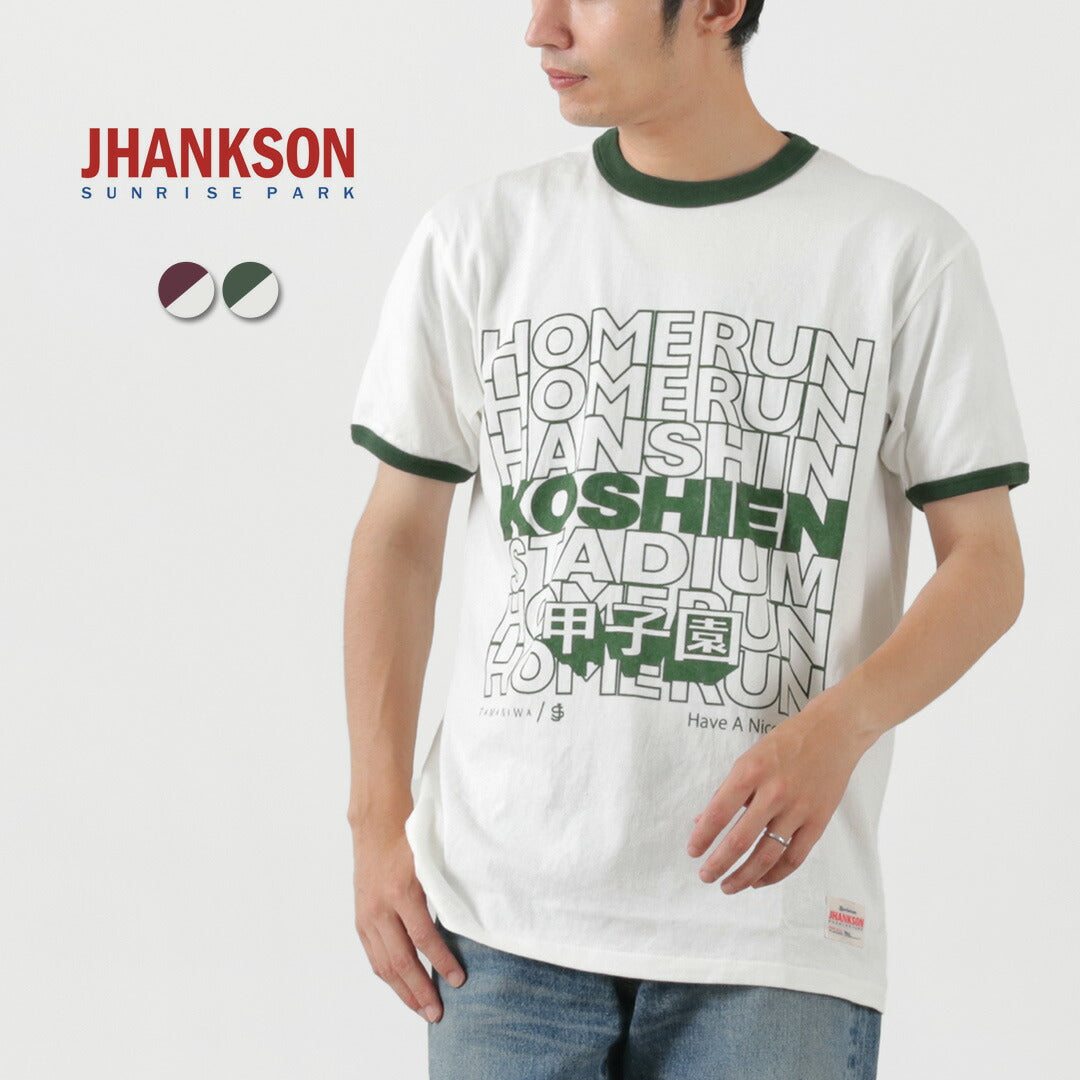 【20％OFF】JHANKSON（ジャンクソン） 甲子園ホームランTシャツ / 半袖 プリント メンズ レディース ユニセックス 綿100％ コットン KOSHIEN HOMERUN Tee【セール】