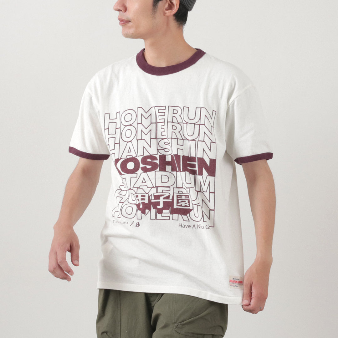 【20％OFF】JHANKSON（ジャンクソン） 甲子園ホームランTシャツ / 半袖 プリント メンズ レディース ユニセックス 綿100％ コットン KOSHIEN HOMERUN Tee【セール】