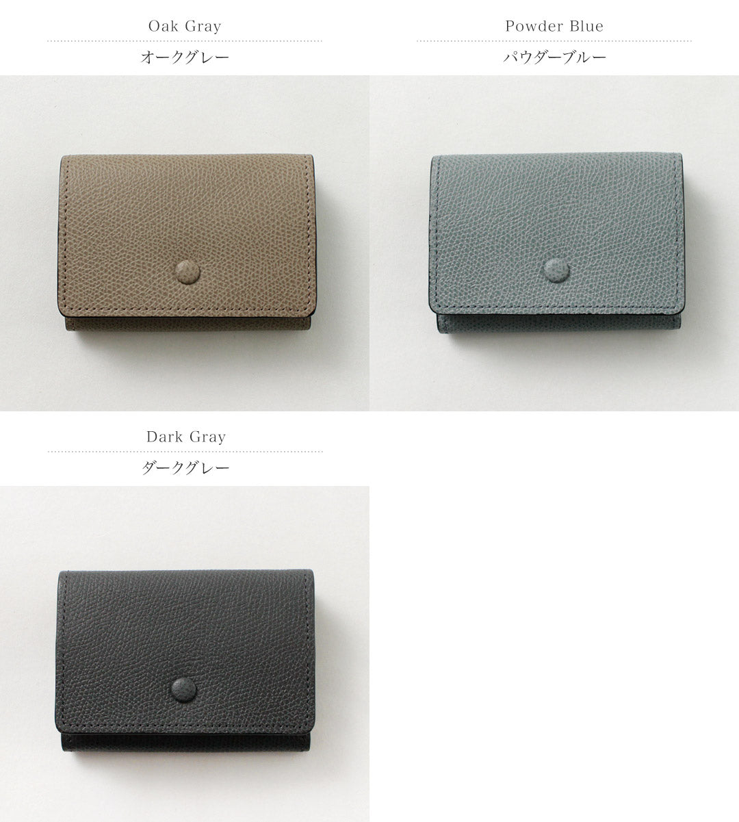 SOPO（ソポ） トリフォード / レディース 財布 小さめ ミニ財布 本革 シンプル 牛革 カーフレザー 日本製 TRIFOLD WALLET-DEG/VAL