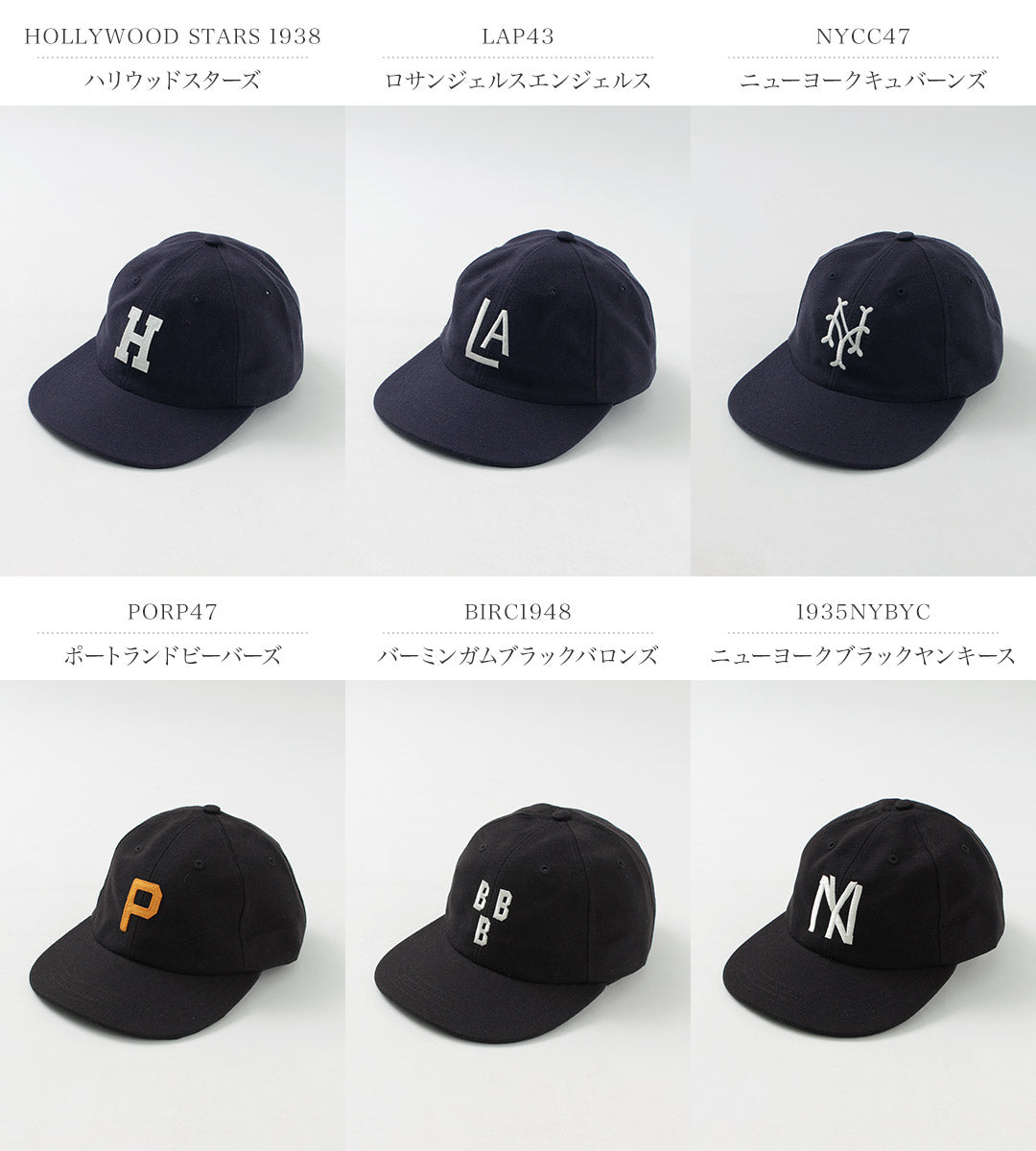 COOPERSTOWN BALL CAP（クーパーズタウン ボールキャップ） ウールサージ スナップバック キャップ