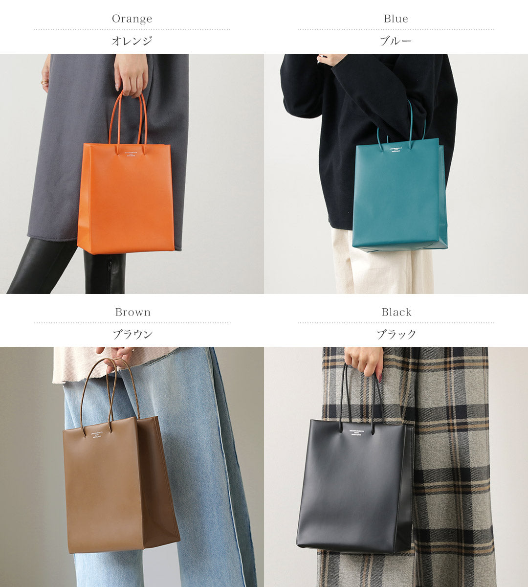 UNKNOWN PRODUCTS（アンノウンプロダクツ） レザー ペーパーバッグ / レディース ハンドバッグ 牛革 本革 Leather Paper Bag