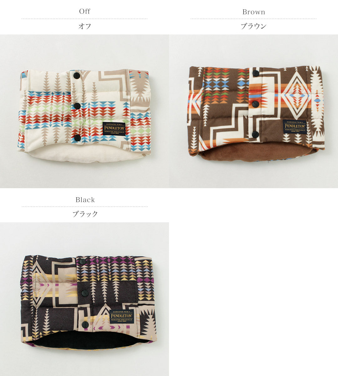 【20％OFF】PENDLETON（ペンドルトン） UCダウン ネックウォーマー