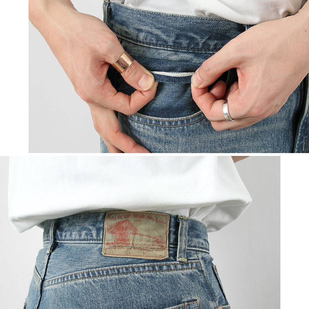 FOBFACTORY（FOBファクトリー）