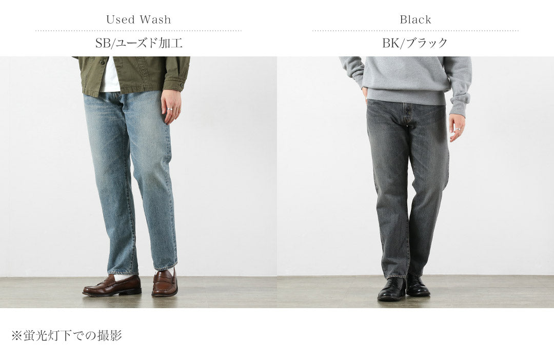 FOBFACTORY（FOBファクトリー）