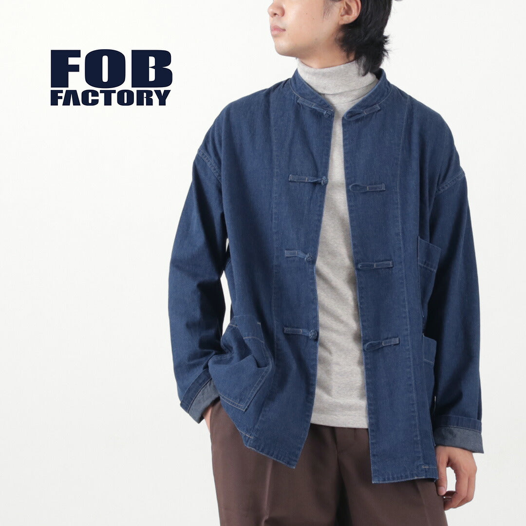 FOB FACTORY（FOBファクトリー） F2435 デニム カンフージャケット / メンズ トップス アウター 9オンス 9oz DENIM KUNG-FU JKT