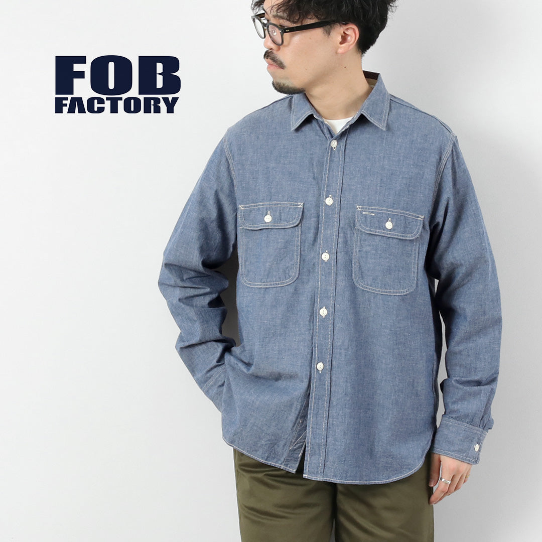 FOB FACTORY（FOBファクトリー） F3494 シャンブレー ワークシャツ