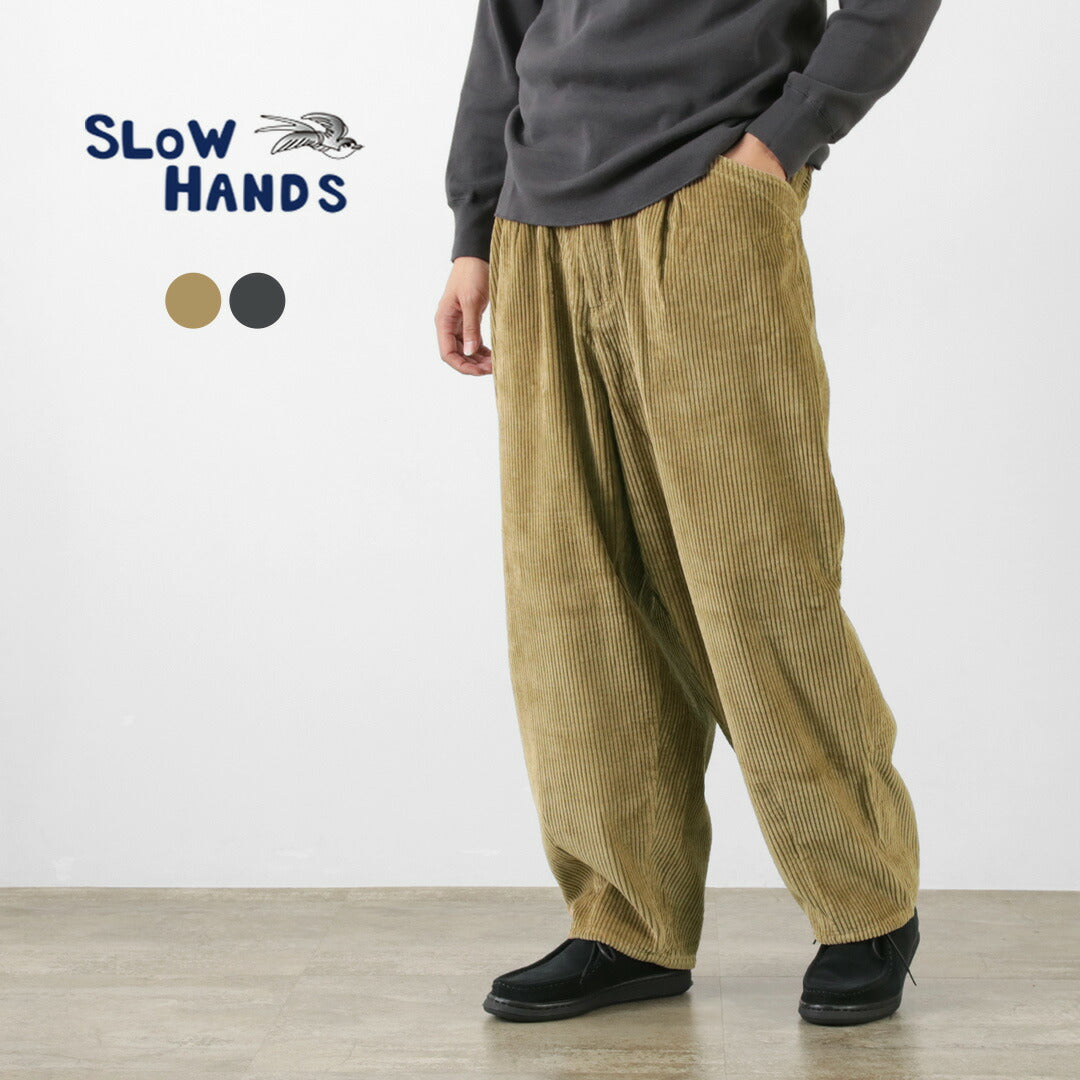 【30％OFF】SLOW HANDS（スローハンズ） ワイドコーデュロイ プーフィ タックパンツ