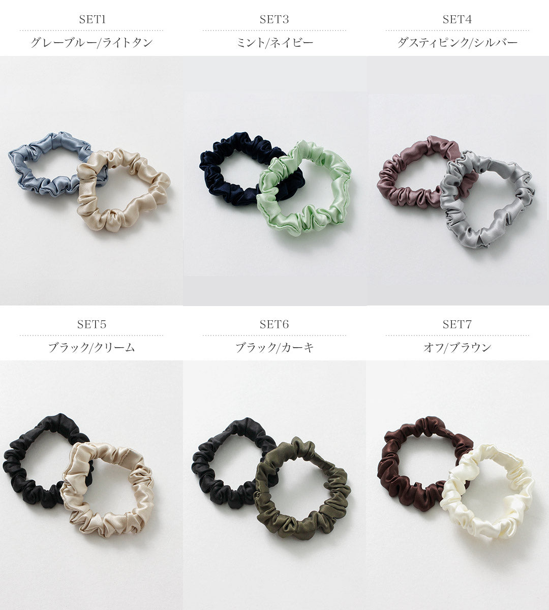TRESSE（トレス）