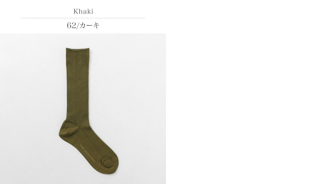 SHINZONE（シンゾーン） ミリタリー ソックス / ロングソックス 薄手 靴下 リブ レディース 日本製 23SMSIT01 MILITARY SOCKS