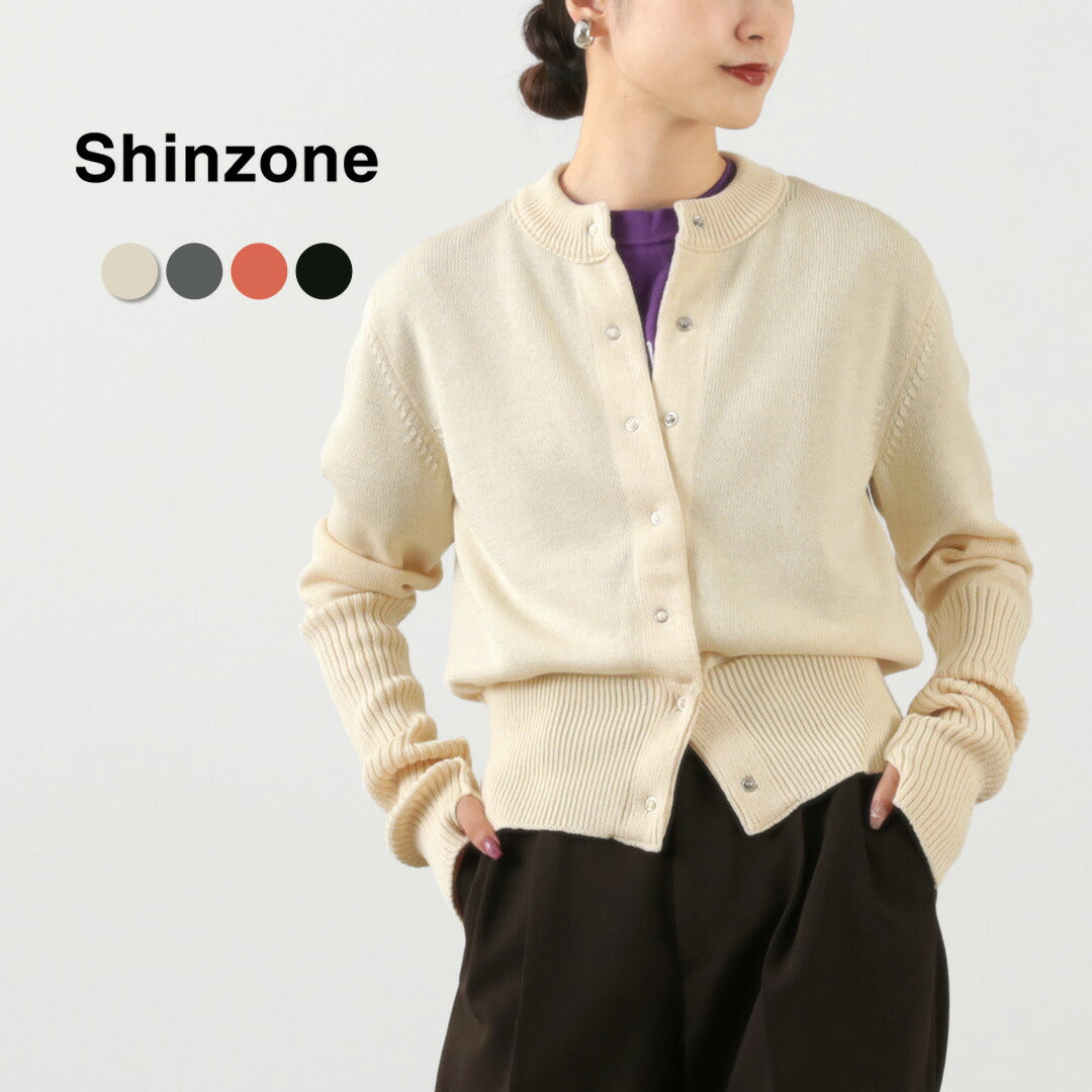 SHINZONE（シンゾーン） ロング リブ カーディガン / レディース 長袖 羽織 無地 短め 日本製 23AMSNI05 LONG RIB CARDIGAN