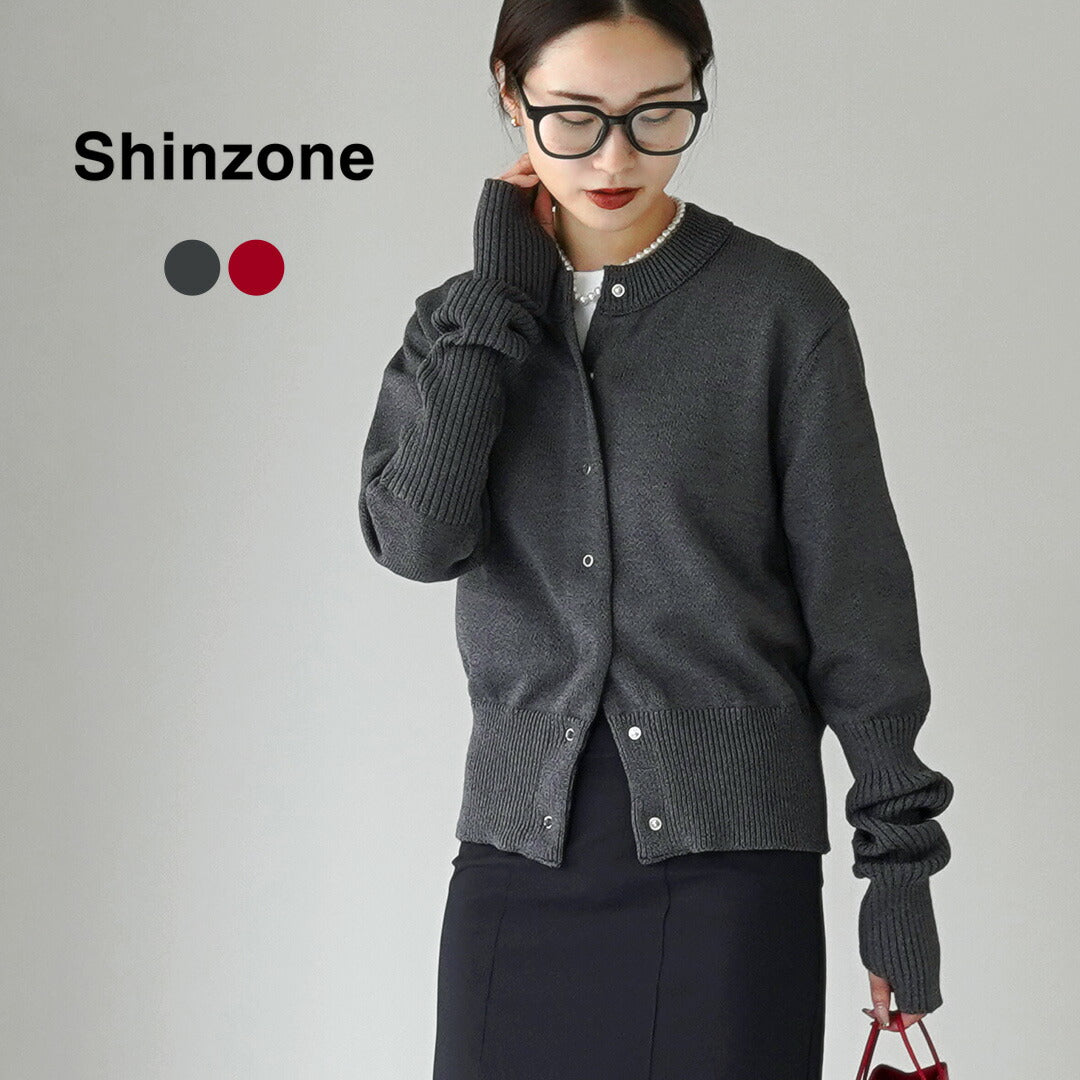 SHINZONE（シンゾーン） ロング リブ カーディガン