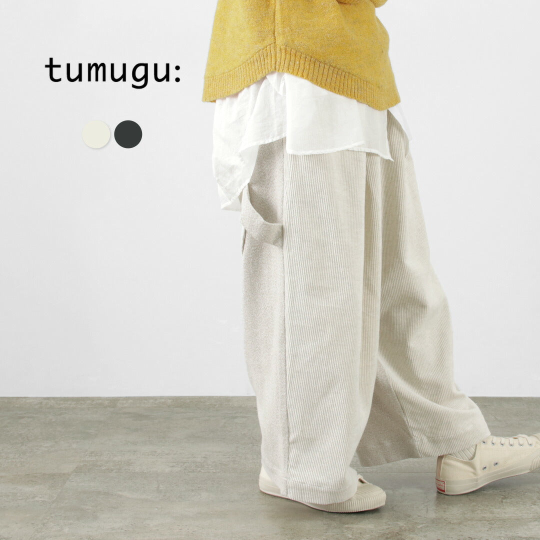 TUMUGU（ツムグ） ドッキングコーデュロイ パンツ