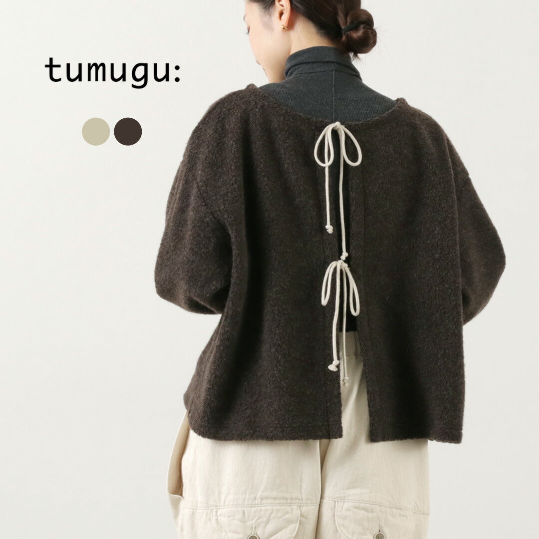 TUMUGU（ツムグ） リサイクル ウールライト ボア / レディース アウター 長袖 2WAY 前後 羽織 薄手 日本製