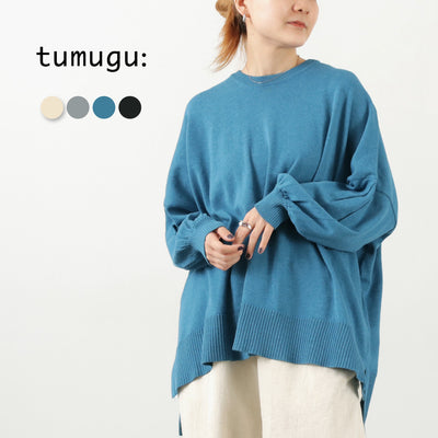 TUMUGU（ツムグ） ランダムニット ビッグプルオーバー / レディース トップス セーター 薄手 ゆったり 長袖 シンプル 無地 綿 コットン
