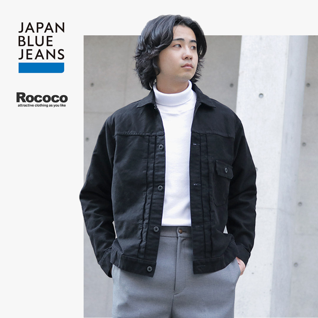 JAPAN BLUE JEANS（ジャパンブルージーンズ） 別注 モールスキン 1st型ブルゾン