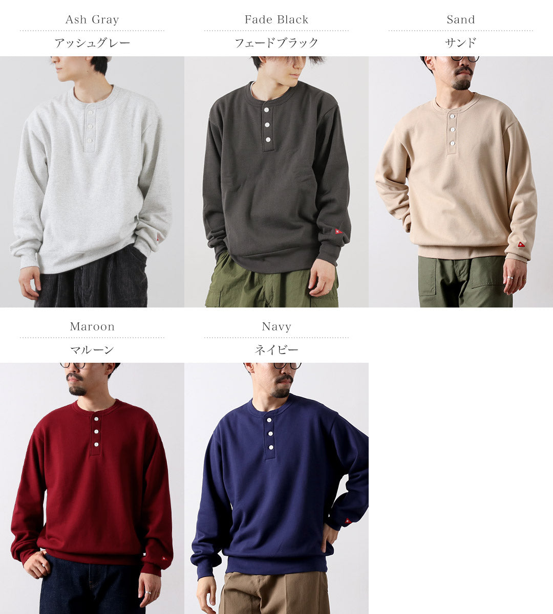 HEALTHKNIT（ヘルスニット） クラシックスウェット ヘンリーネック ロングスリーブ