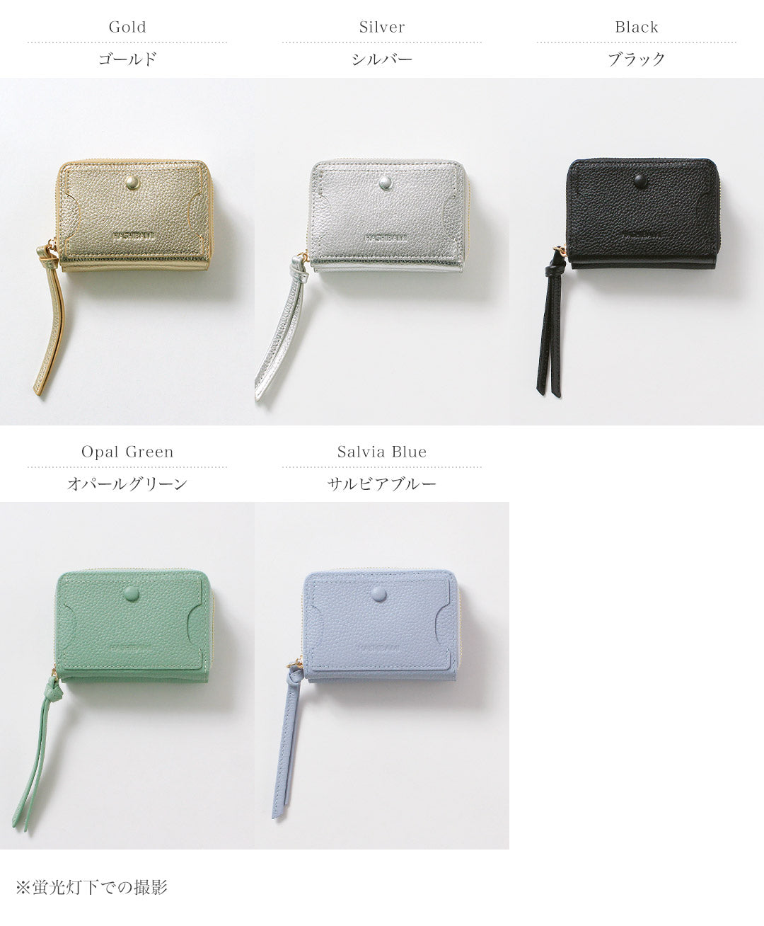 HASHIBAMI（ハシバミ）