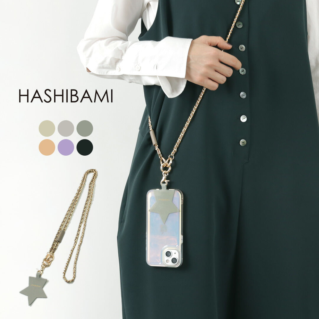 HASHIBAMI（ハシバミ） メテオール モバイルストラップ