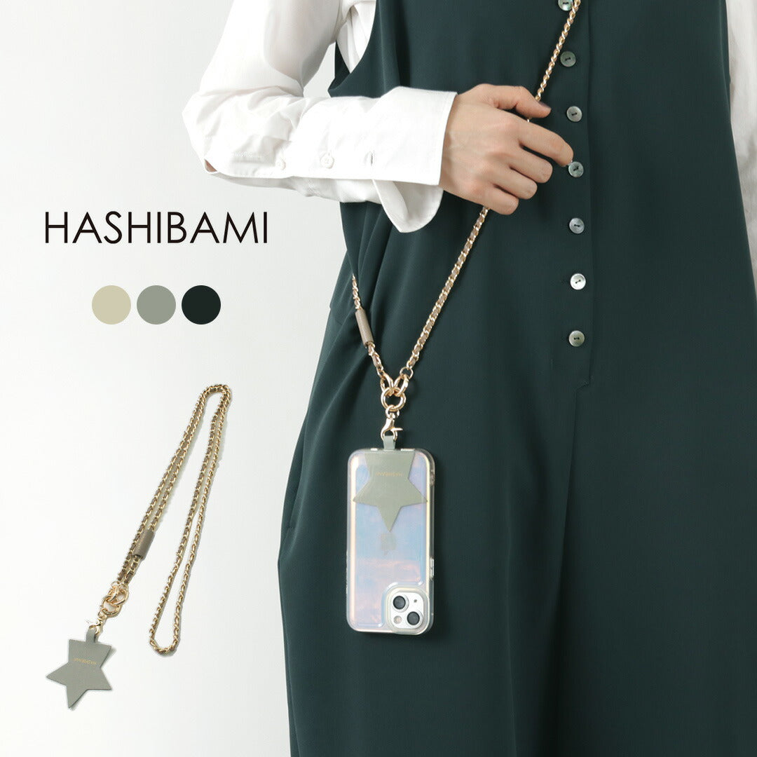 HASHIBAMI（ハシバミ） メテオール モバイルストラップ / レディース スマホショルダー チェーン レザー 星