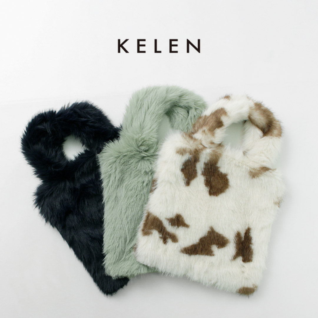 KELEN（ケレン） MELON エコファーバッグ