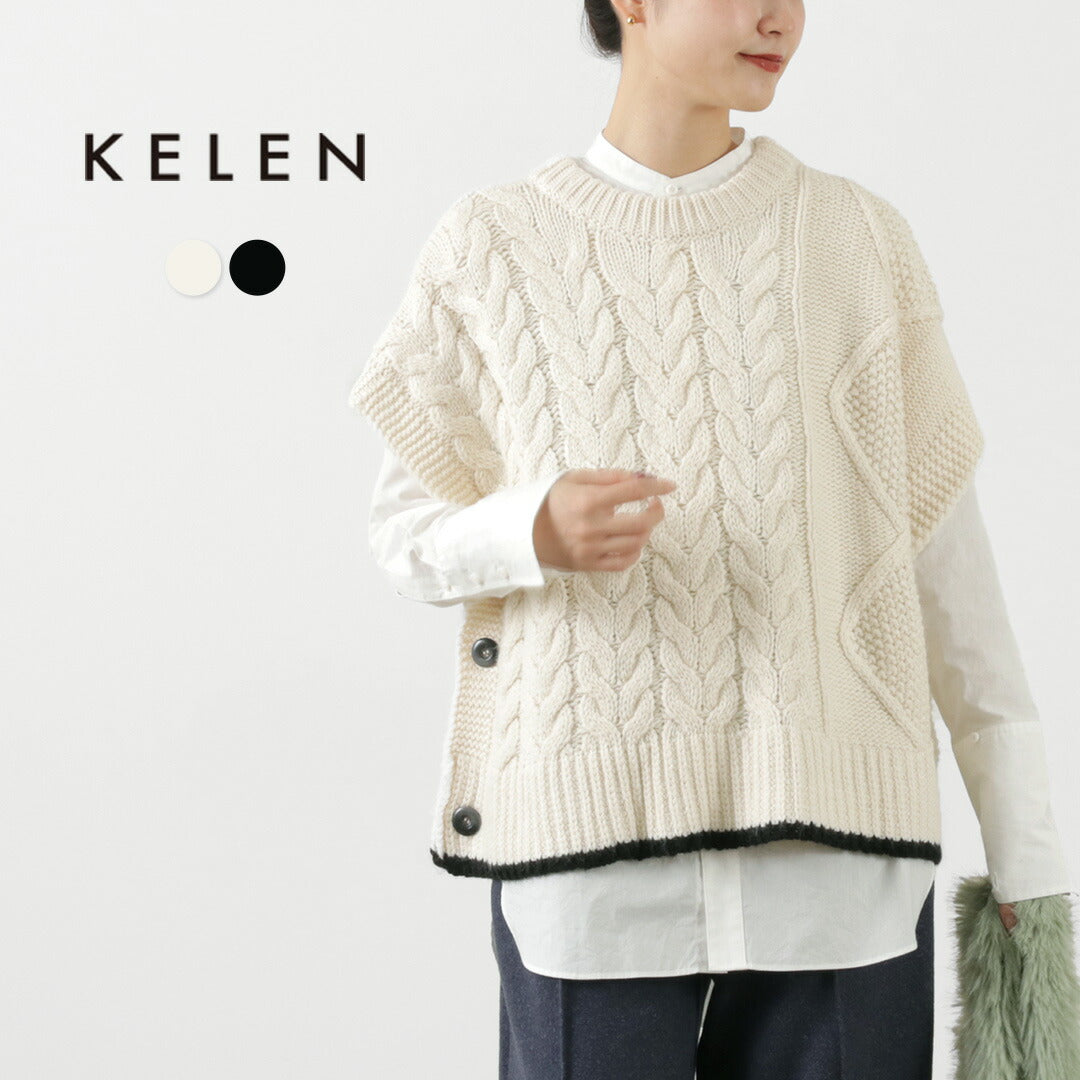 KELEN（ケレン） OSRAM 2WAY デザイン ニットジレ / レディース トップス ベスト ショート クルーネック ケーブル編み OSRAM ２Way Design Knit Gilet