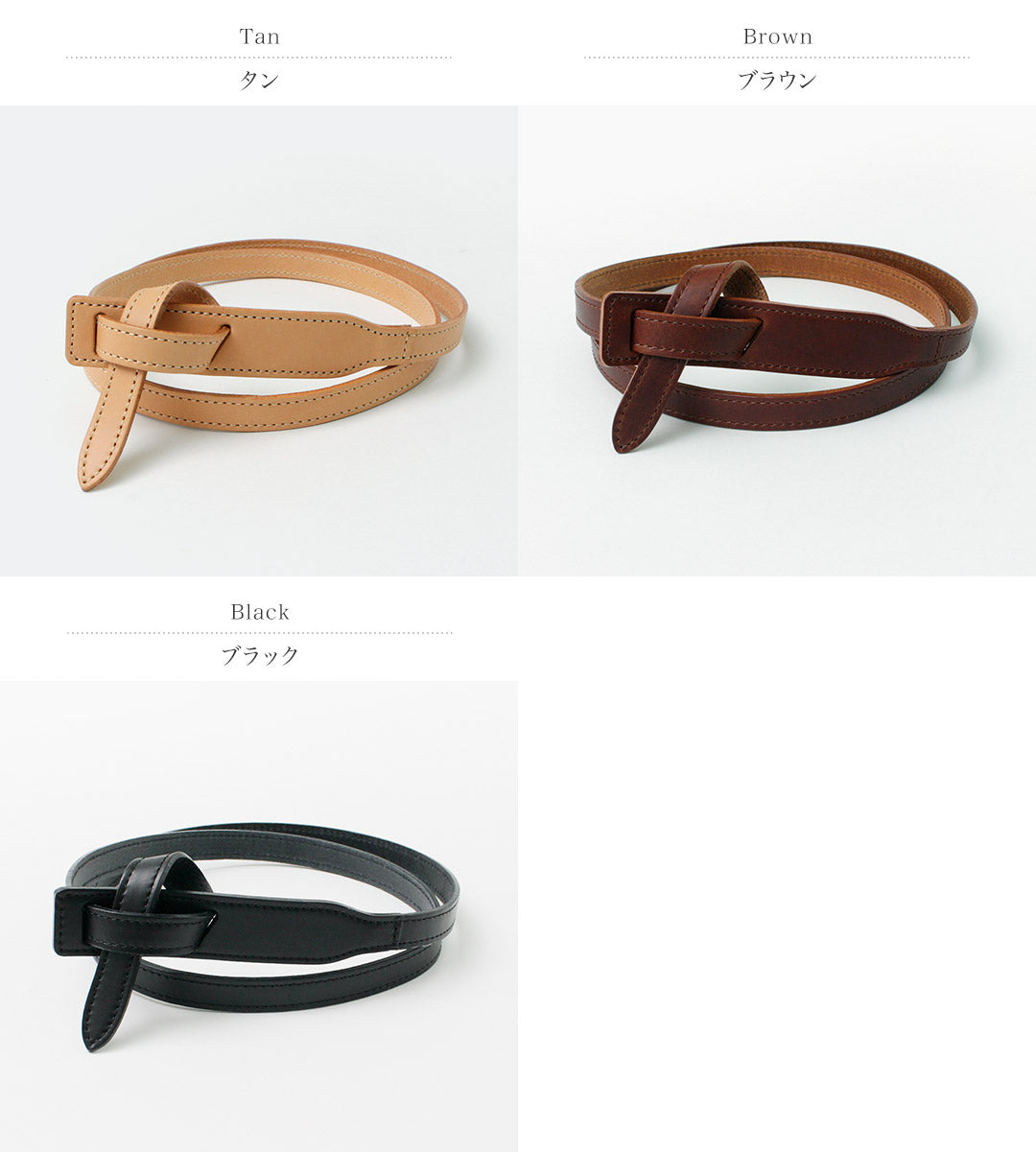 【20％OFF】KELEN（ケレン） JYONA カウレザー ベルト / レディース 本革 細い カジュアル 牛革 イタリアンレザー 日本製 JYONA Cow Leather Belt【セール】