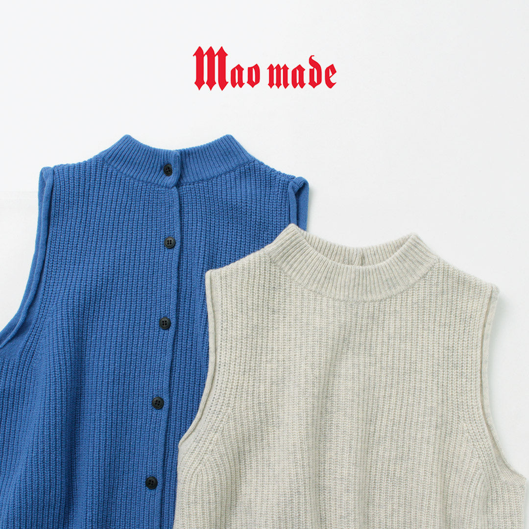 MAO MADE（マオメイド） JAPAN KNIT シャペウ モックネック 2WAYベスト / レディース ニット トップス 前後 無地 日本製