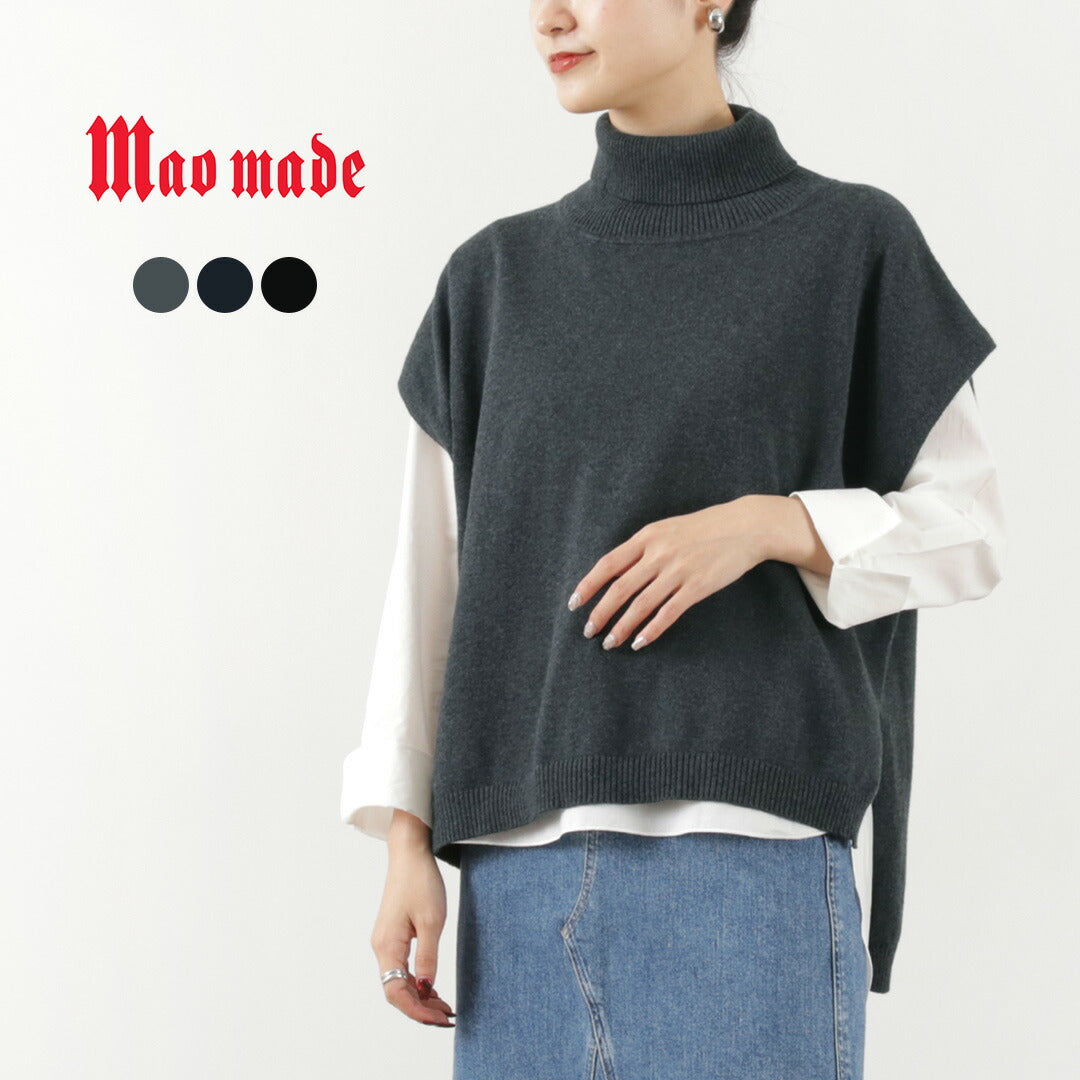 【20％OFF】MAO MADE（マオメイド） カラー別注 インナーセット タートルフレンチ