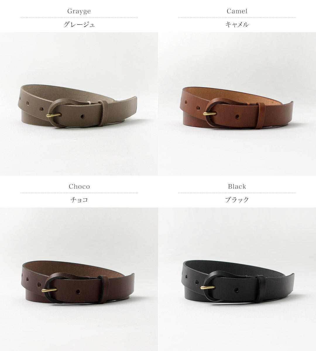 ATELIER BRUGGE（アトリエブルージュ） レザーバックル ベルト / レディース 本革 細い カジュアル 牛革 日本製 Leather Buckle Belt