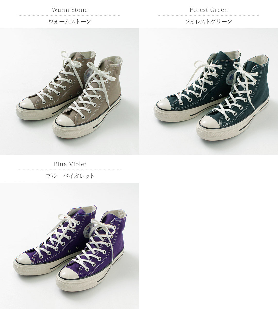 CONVERSE（コンバース） オールスター US ハイカット U.S. オリジネーター / レディース スニーカー キャンバス ALL STAR US HI U.S. ORIGINATOR