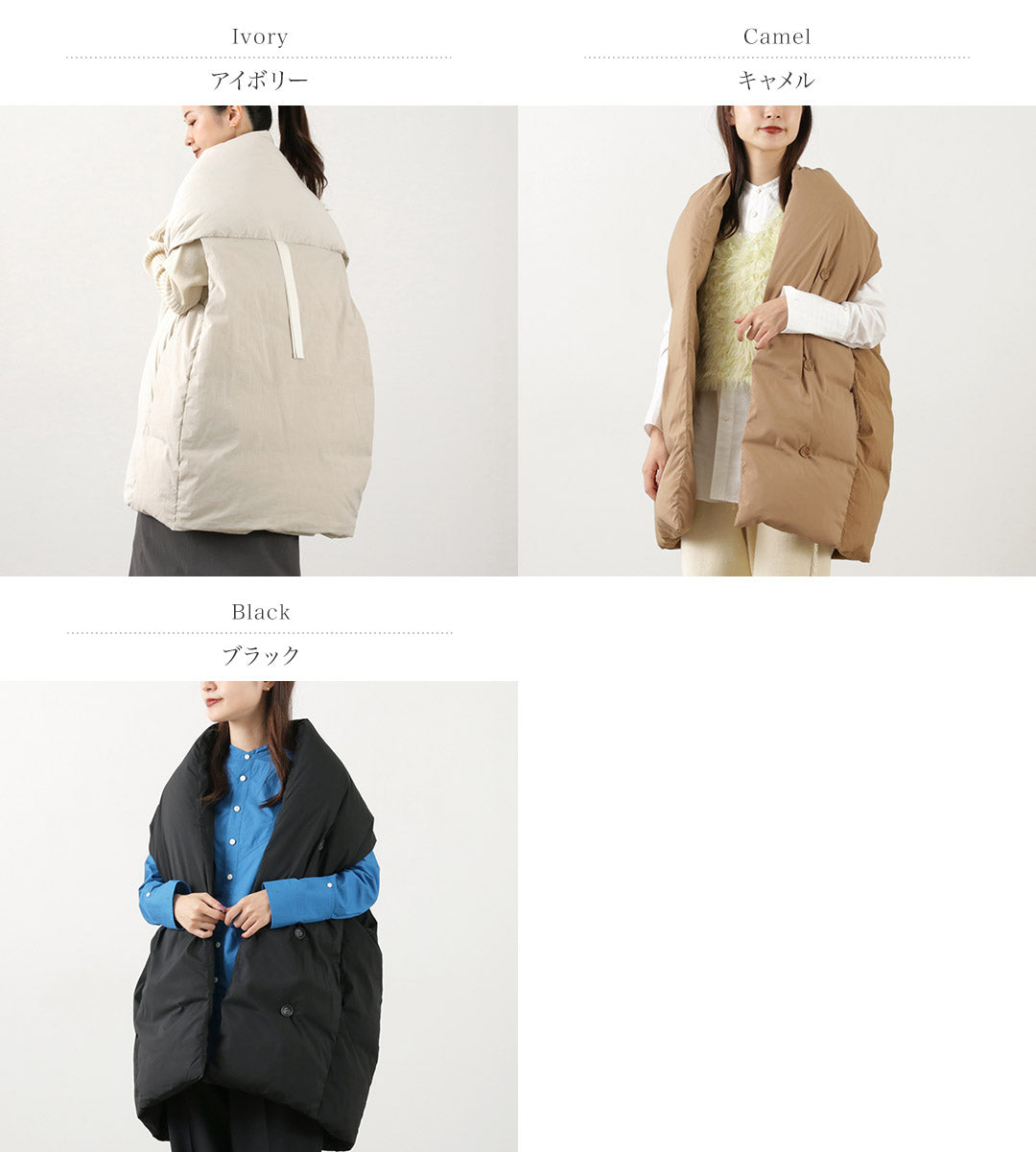 CYAN TOKYO（シアン トーキョー） ストールライク ダウンベスト 2023年モデル / レディース アウター Vネック 前開き Stole-style down vest