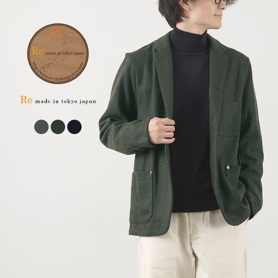 engineered garments 販売 カバーオール ウール