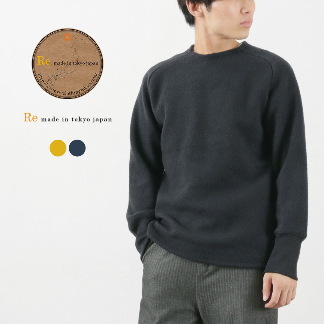 RE MADE IN TOKYO JAPAN（アールイー） ソフトエアーパイル ウォーム ニット / メンズ 長袖 ラグランスリーブ 無地 日本製 シンプル Soft Air Pile Warm Knit