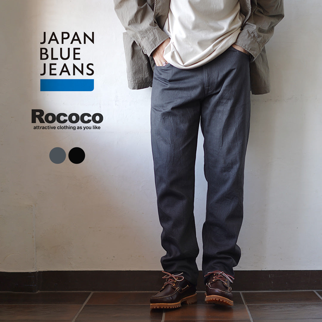 JAPAN BLUE JEANS（ジャパンブルージーンズ） 別注 スノッブ 12oz セルヴィッチ ストレートジーンズ J301 / 日本製 メンズ Snob Straight Jeans