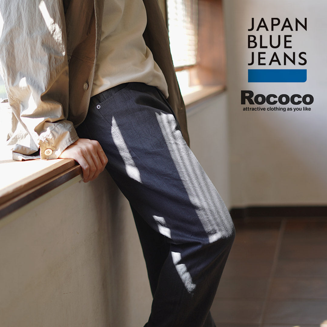 JAPAN BLUE JEANS（ジャパンブルージーンズ） 別注 スノッブ 12oz セルヴィッチ ストレートジーンズ J301 / 日本製 メンズ Snob Straight Jeans