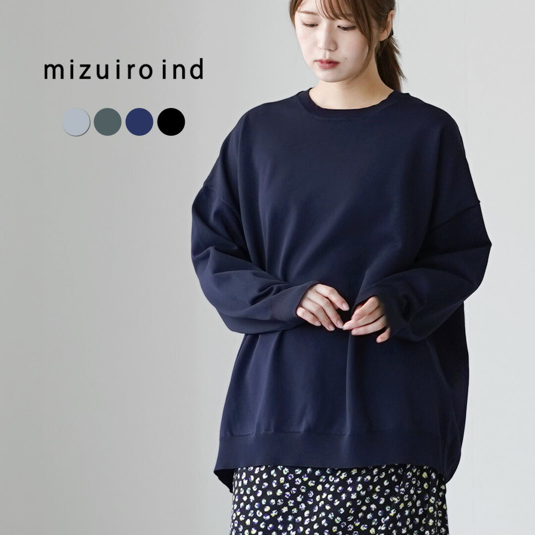 mizuiroind（ミズイロインド）