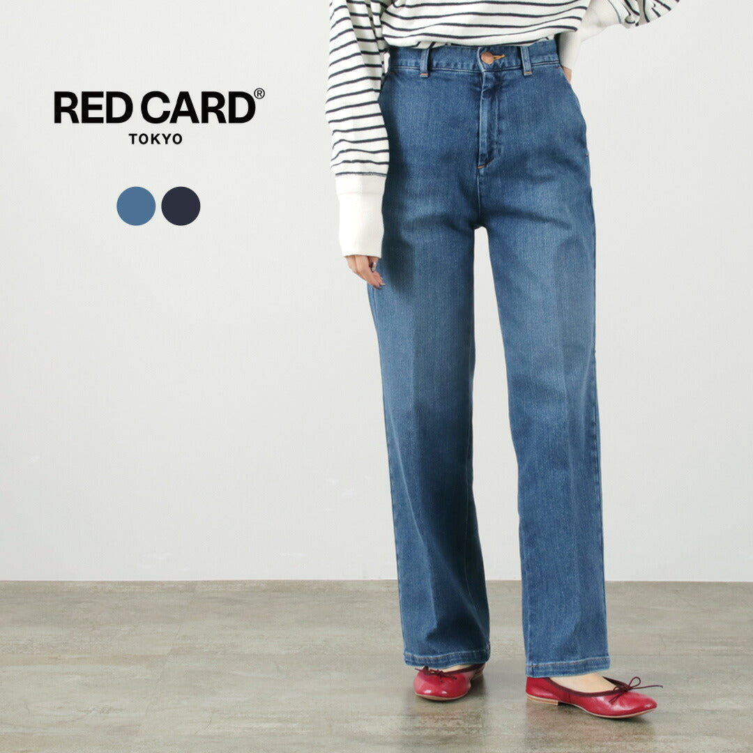 【20％OFF】RED CARD（レッドカード） Tyler トラウザー ルーズストレート デニム 2023年モデル