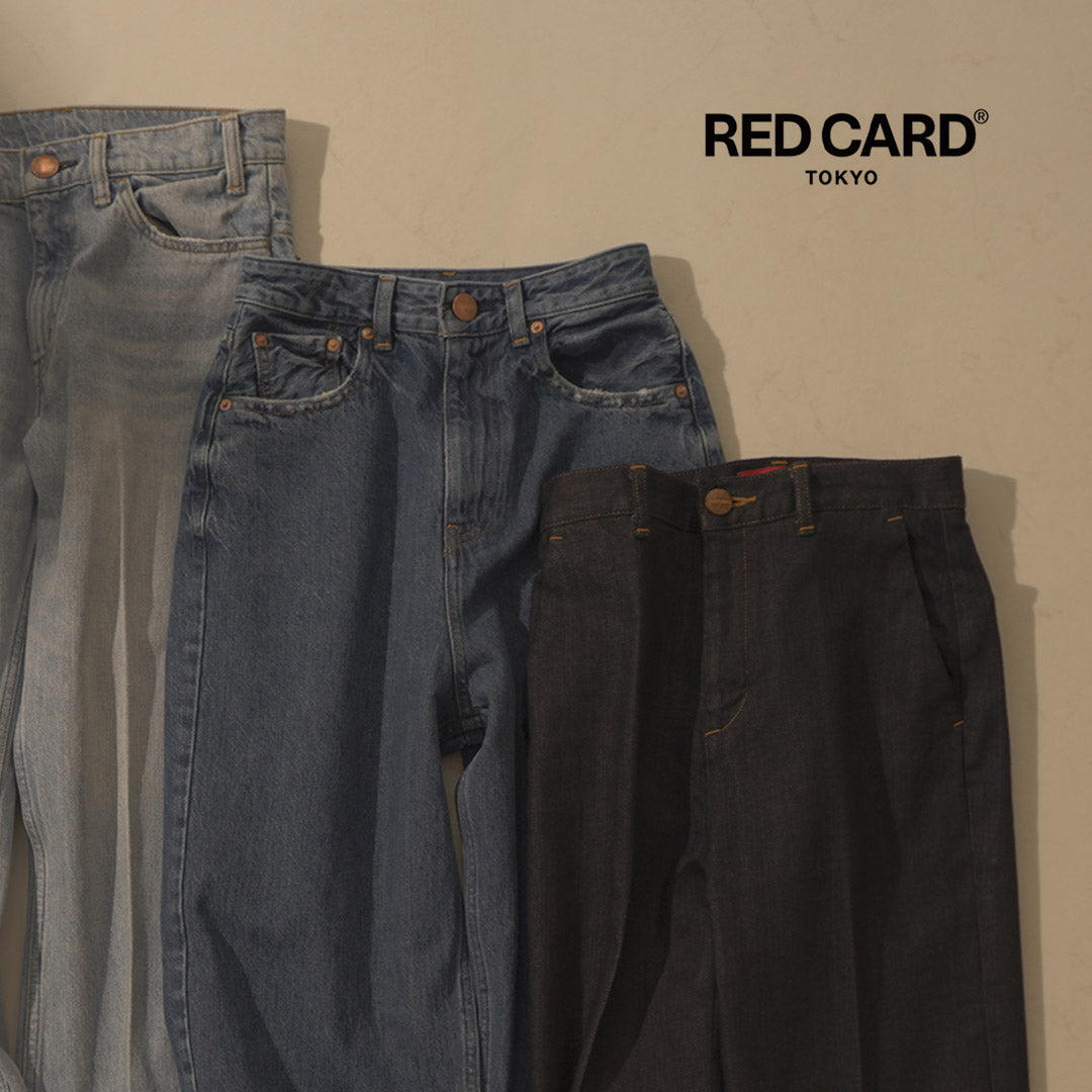 【20％OFF】RED CARD（レッドカード） Tyler トラウザー ルーズストレート デニム 2023年モデル