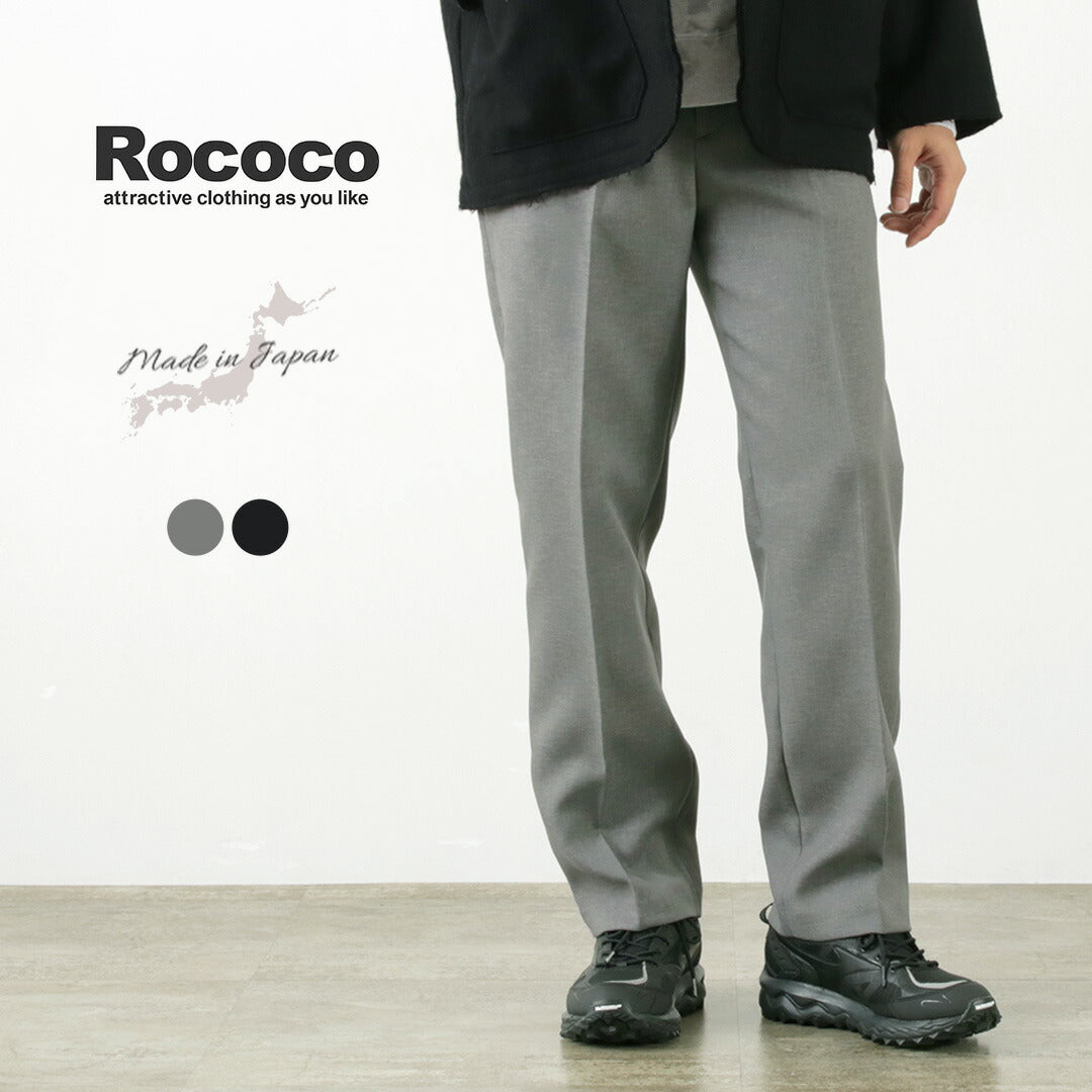 ROCOCO（ロココ） ファンクショナル スナジースラックス / ボトムス イージーパンツ 速乾 伸縮 ウエストゴム センタープレス クリース メンズ 日本製
