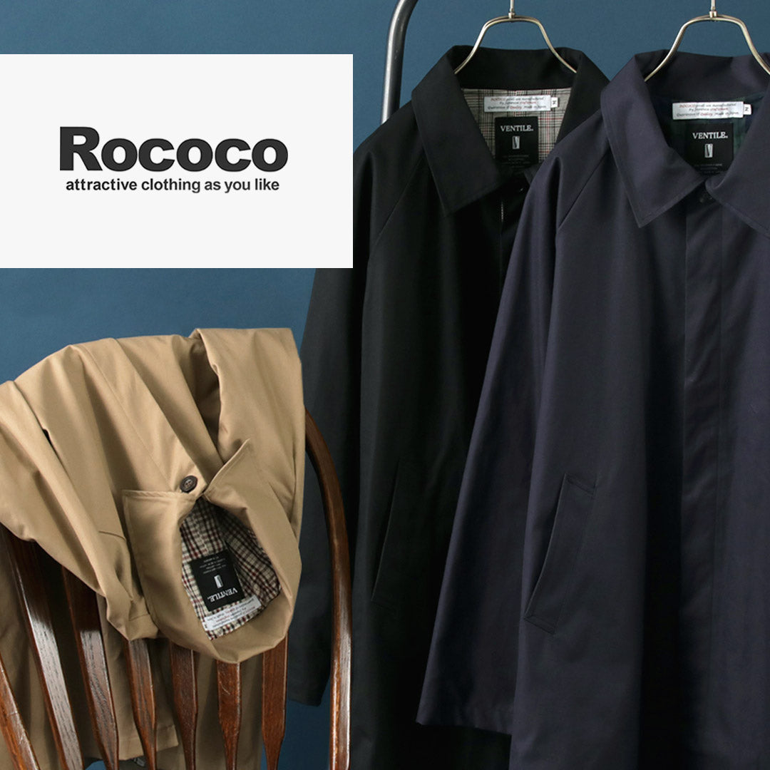 ROCOCO（ロココ） ベンタイル バルマカーンコート / メンズ アウター ロング バルカラー ステンカラー ビジネス 日本製