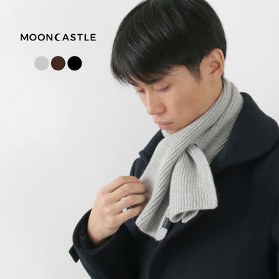MOONCASTLE（ムーンキャッスル） カシミヤ ショートマフラー / スカーフ 無地 メンズ CASHMERE SHORT SCARF
