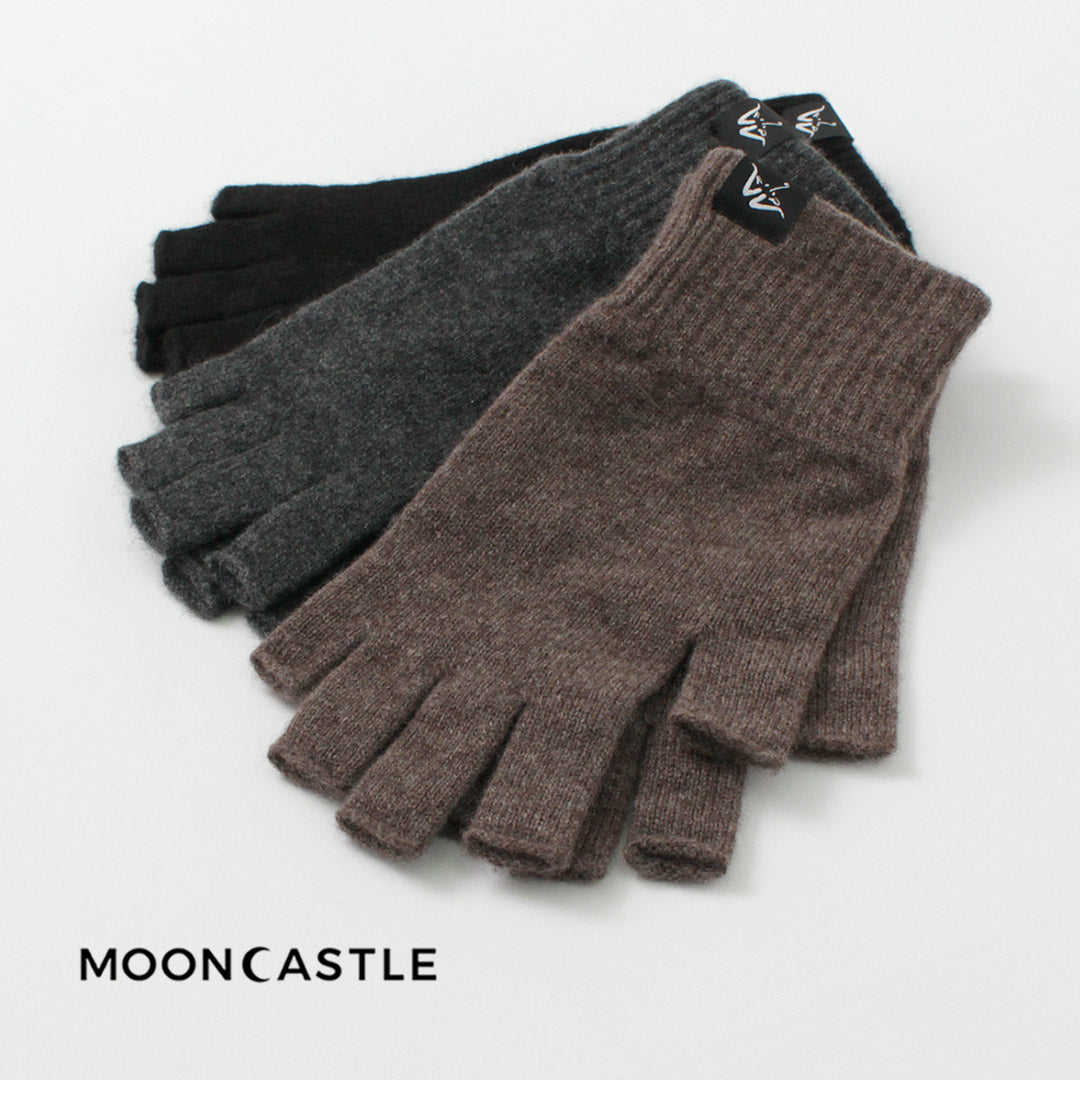 MOONCASTLE（ムーンキャッスル） 別注 プレーンステッチ カシミア ハーフフィンガー グローブ / メンズ 手袋 カシミヤ 日本製 PLAIN STITCH CASHMERE HALF FINGER GLOVES