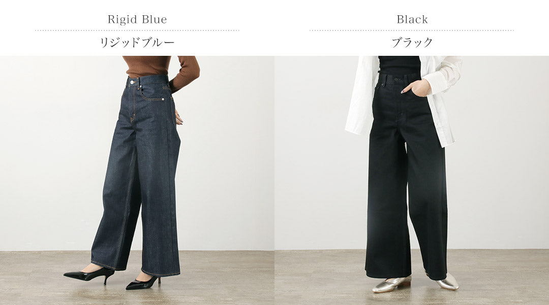 WOADBLUE（ウォードブルー） ワイド デニム パンツ / レディース ボトムス パンツ ジーンズ 綿 コットン 日本製 Wide Denim Pants