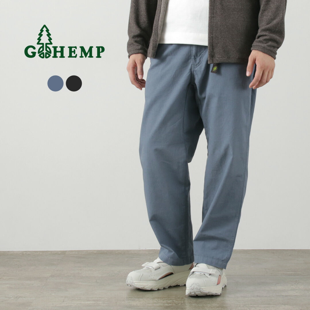 GOHEMP（ゴーヘンプ） ヘンプ ユーティリティー ベーシックパンツ