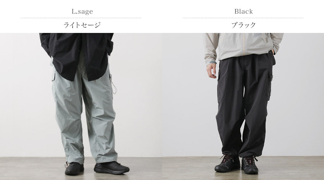 ANDWANDER（アンドワンダー）