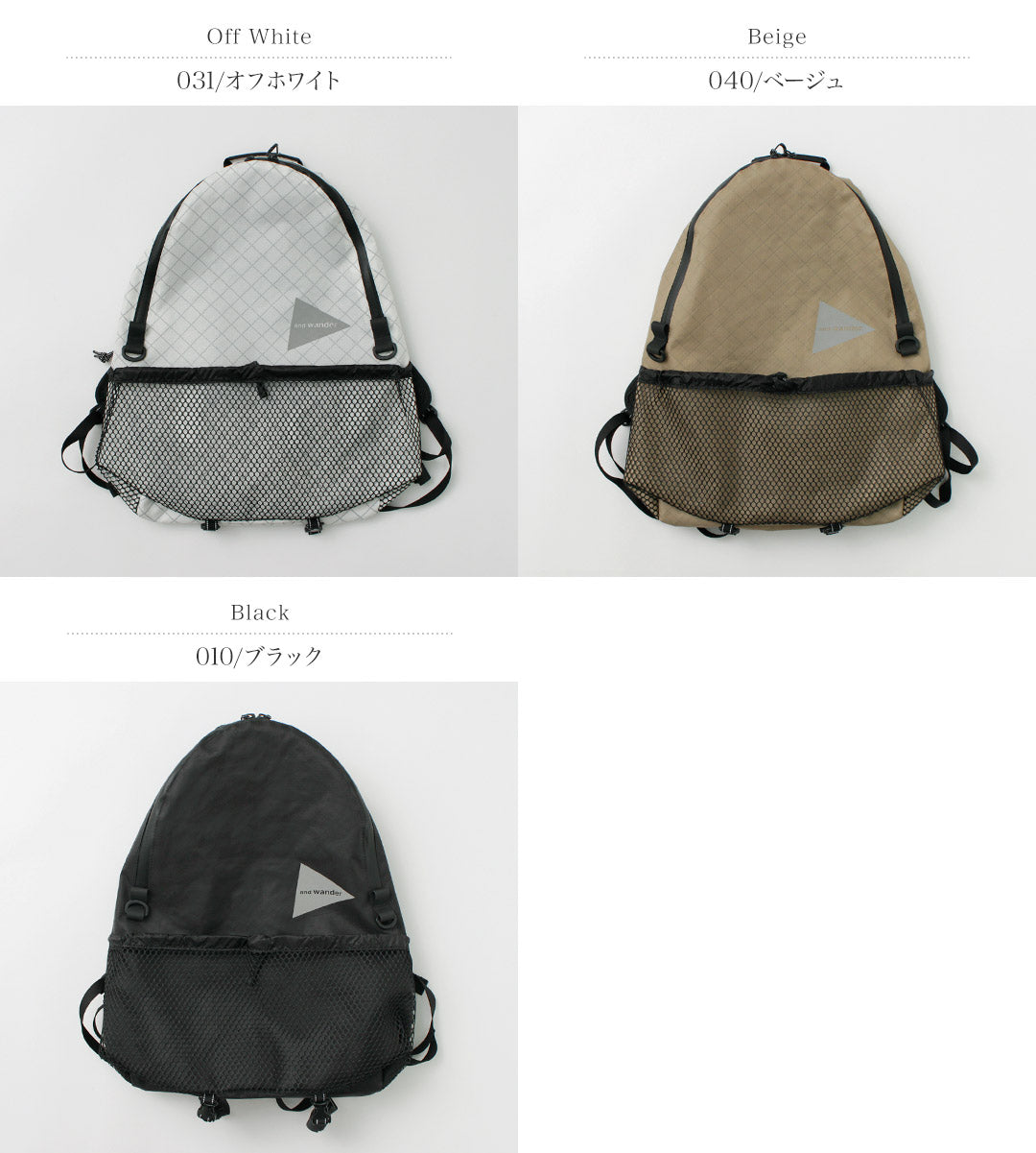 AND WANDER（アンドワンダー） エコパック 20L デイパック 2025年モデル