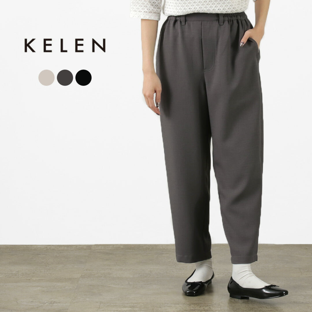 【20％OFF】KELEN（ケレン） ROY テーパード トラウザー / レディース イージーパンツ ウエストゴム フォーマル 卒業式 入学式 ROY Tapered Trouser【セール】