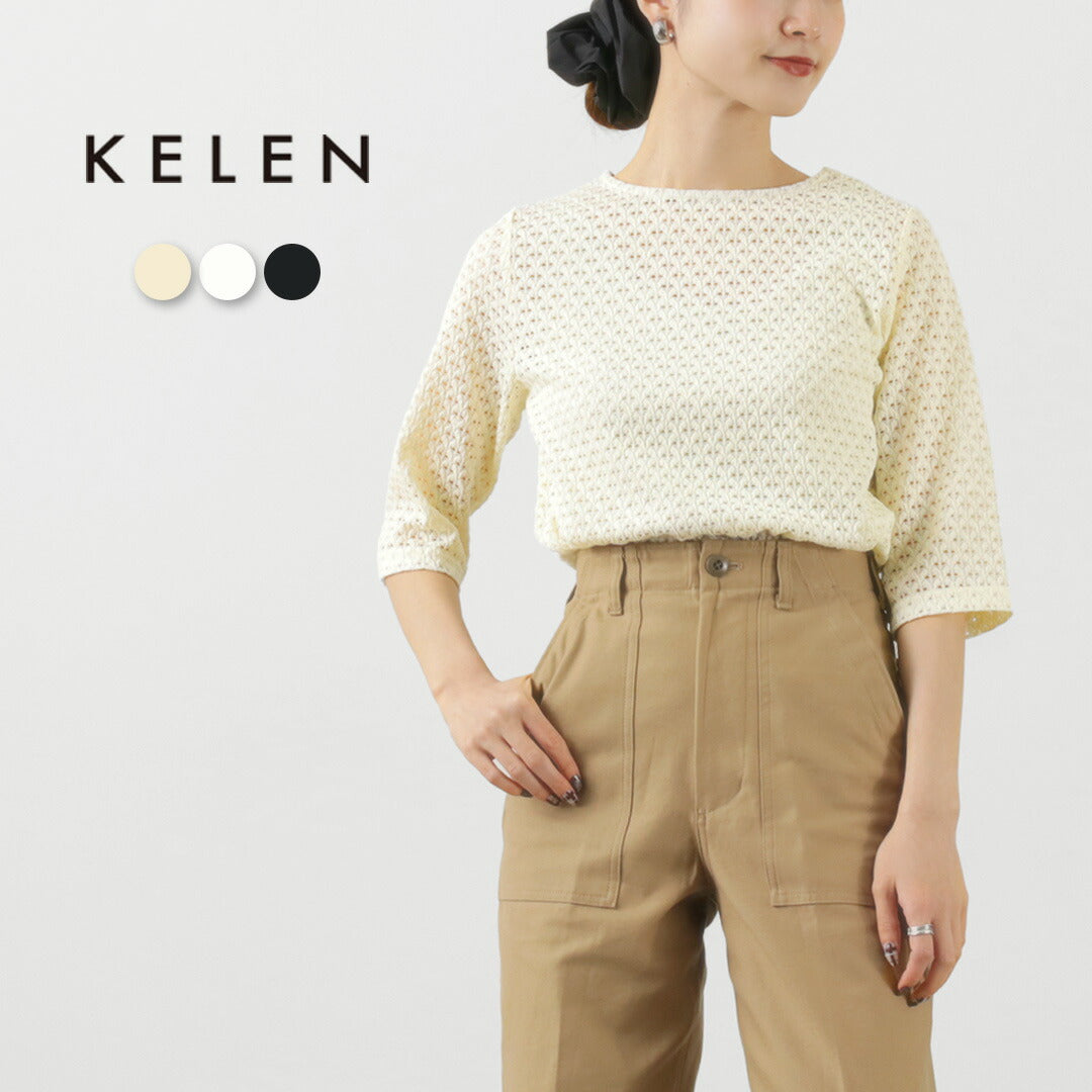 【20％OFF】KELEN（ケレン） LICRY レーストップス