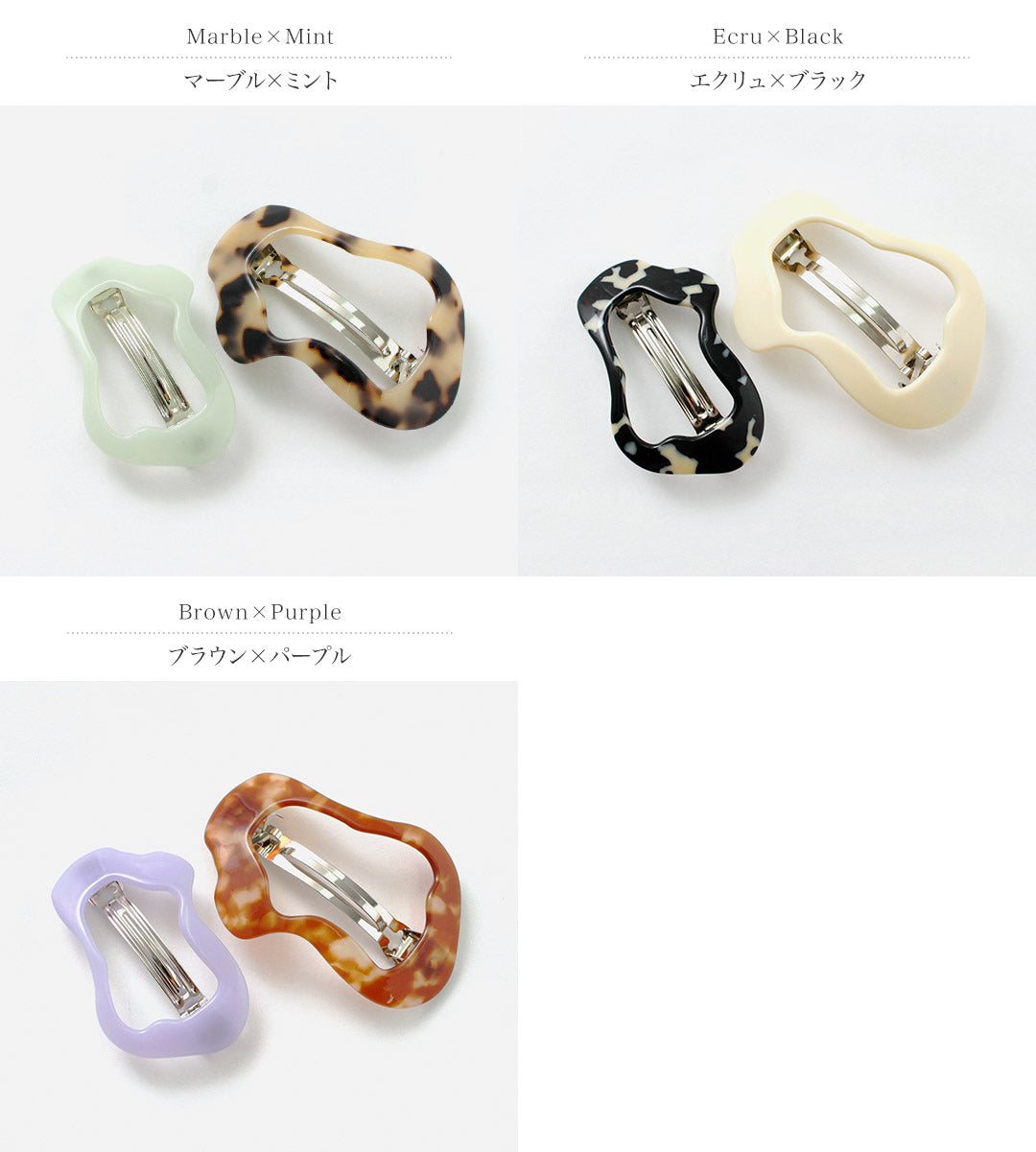 TRESSE（トレス） MANON 2サイズ ウェーブ バレッタ / ヘアアクセサリー 2セット プレゼント ギフト オケージョン 結婚式 MANON 2size WAVE Valette