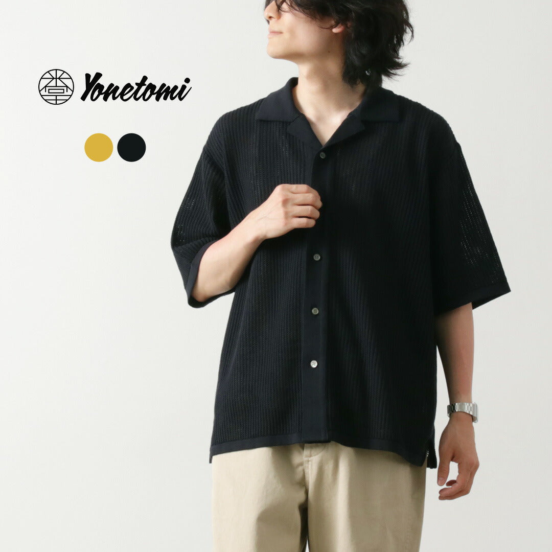 YONETOMI NEW BASIC（ヨネトミニューベーシック） コットン 透かし ニットシャツ / メンズ レディース ユニセックス 半袖 綿100％ 日本製 COTTON SUKASHI KNIT S/T